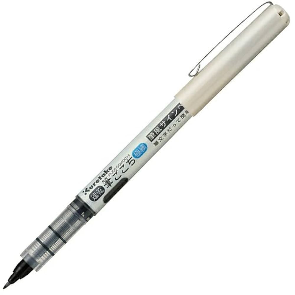 呉竹 Amazon | 呉竹 筆風サインペン 速乾 筆ごこち 極細 黒 QDLS4-10S
